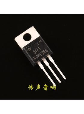 【ON】安美森原装全新三端稳压集成块 LM317T、LM337T