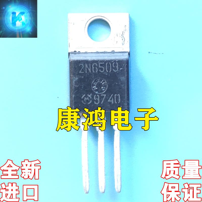 全新进口原装 2N6509 2N6509G TO-220 单向可控硅 25A 800V 现货