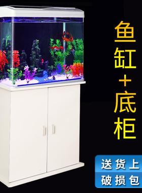 鱼缸带柜子一体客厅中小型桌面自循环生态免换水玻璃金鱼缸水族箱
