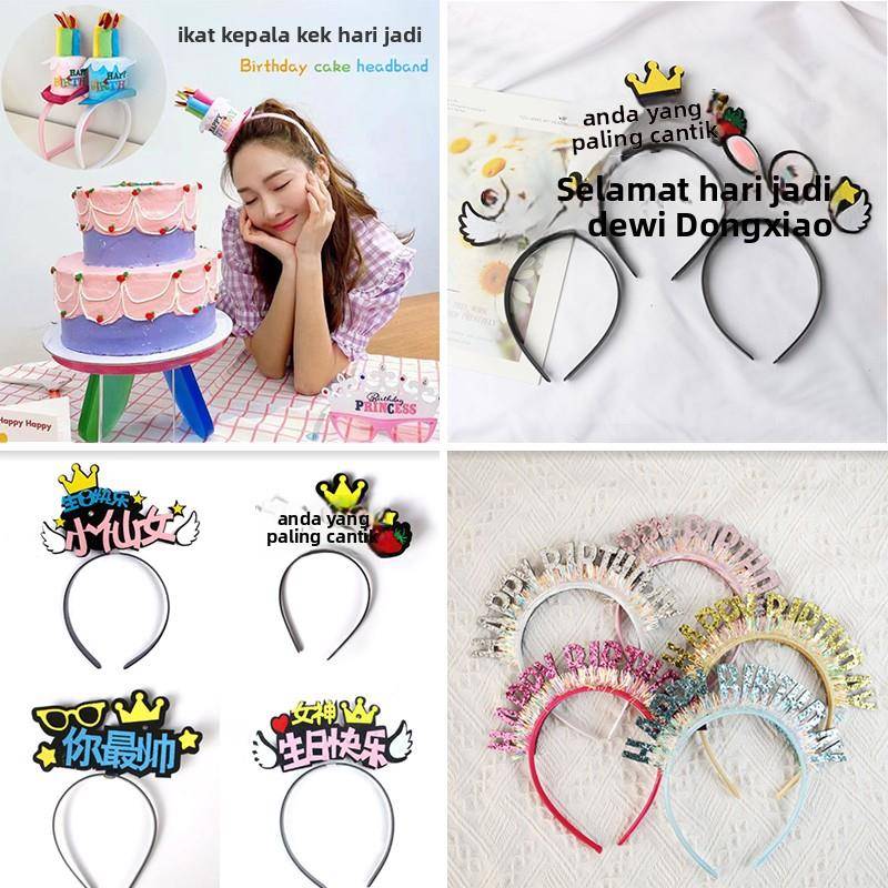 镭射亮片闪字头箍发箍生日帽蛋糕装饰英文嗨皮生日快乐派对装扮h