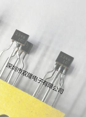 2SA1348 A1348 1348 三极管 TO-92 全新进口原装现货 直拍下发货