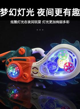 电动透明齿轮发光锯光头男孩宝宝发光棒夜光刀剑电锯宝剑儿童玩具