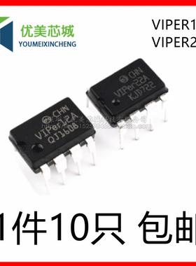 VIPER12A VIPer12A VIP22A DIP 开关电源模块芯片 电子元器件配单