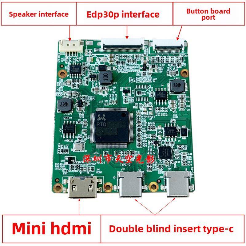 Edp液晶屏30Pin 40Pin引脚到双Type-C单线HDMI驱动板带音频耳机