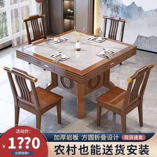 实木餐桌可折叠家用小户型岩板餐桌两用方桌可变圆桌新中式八仙桌