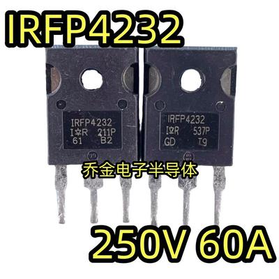 原装拆机原字 IRFP4232 液晶常用MOS场效应管 60A250V