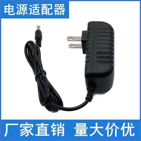 DC3V5V6V7V7.5V8V9V10V12V13V15V16V1A2A电源适配器变压充电器17V