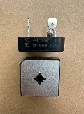 希尔S50VB100W整流桥底部带散热器稳定耐用 50A1000V 全新正品