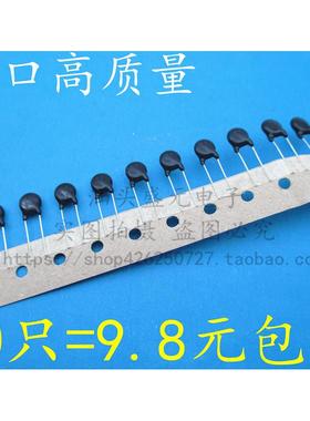 ZNR V7201U 进口高质量 07D201K 7V201K 压敏电阻 200V 片径7mm