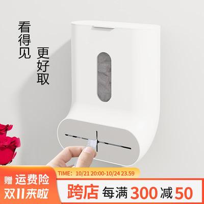 SOLX保鲜膜套收纳盒磁吸式免打孔挂墙家用抽取一次性保鲜罩滤水网