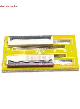 Fpc/Ffc扩展板6P12P20P34P50P54P60P适配器板0.5mm对接板扩展线