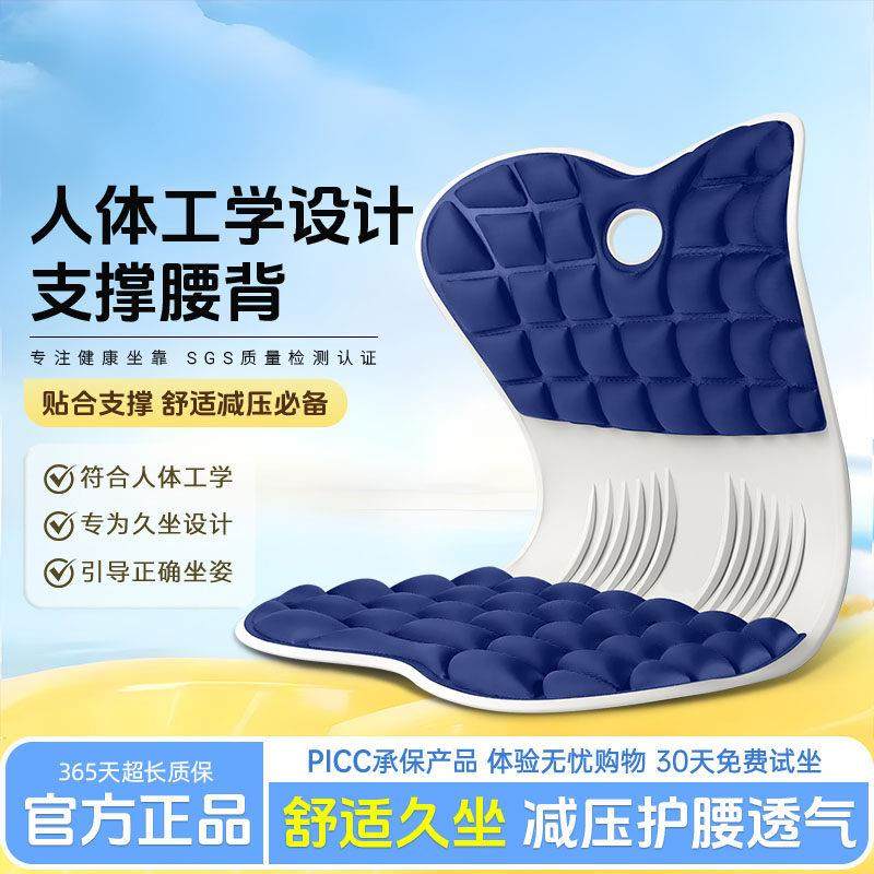 护腰久坐神器办公室腰靠坐垫人体工学腰部支撑椅垫工位腰托神器,居家布艺,腰靠垫,淘宝优惠券,粉丝福利购,淘宝优惠卷
