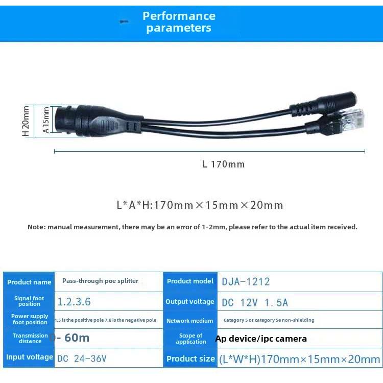 poe分离器12V转12V直通型非标监控网络摄像头分线器无线AP合路器