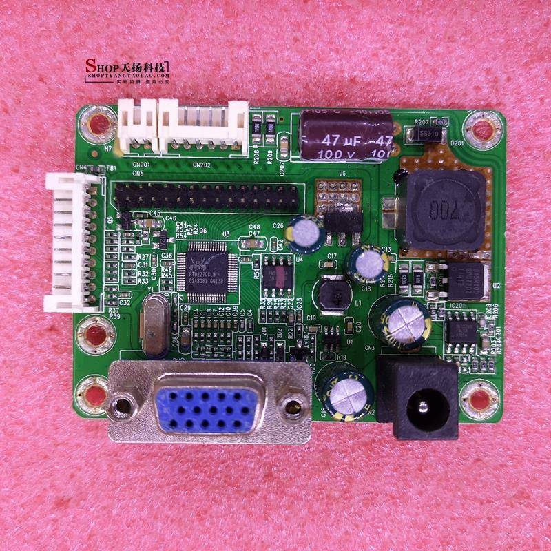 MEION 美昂V225驱动板 NP230驱动板 NSU35主板 C225 E2225驱动板