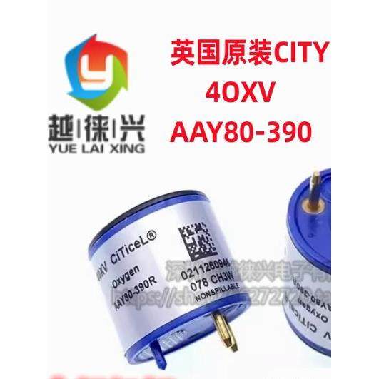 原装4OX-V传感器 进口英国CITY氧气传感器O2传感器4OXV AAY80-390