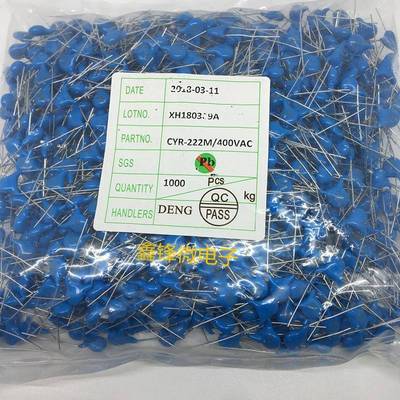 222M400V 安规瓷片Y1电容 400V222M JNC-222M/400VAC脚距10MM现货