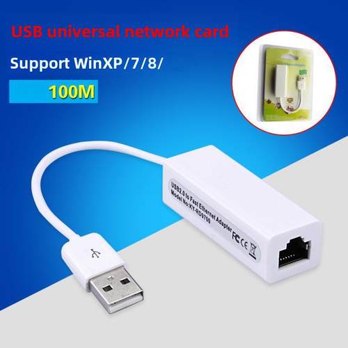 Usb2.0免驱动网卡Rtl8152B带网线网卡USB转Rj45网卡3.0免驱动网卡100m