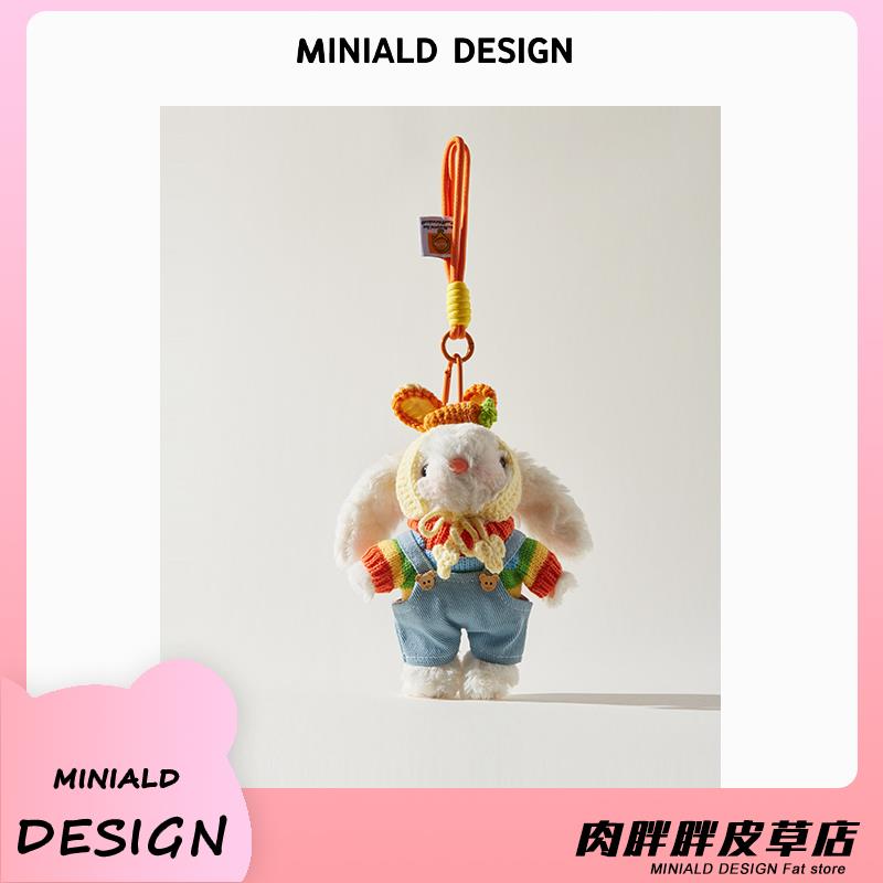 MDESIGN 多巴胺毛绒小兔公仔包包挂件包挂饰卡通可爱玩偶闺蜜礼物
