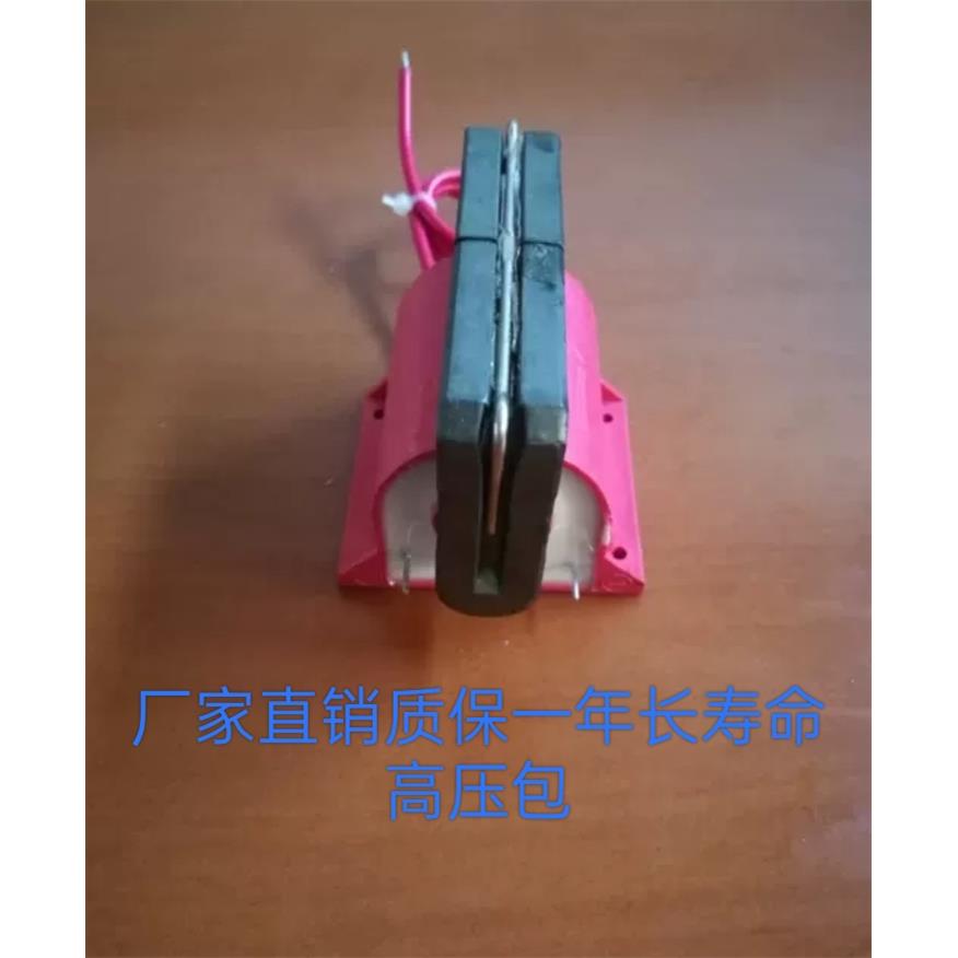 激光高压包逆变器12V输入30KⅤ输出无敌网驱动板高压包大功率通用