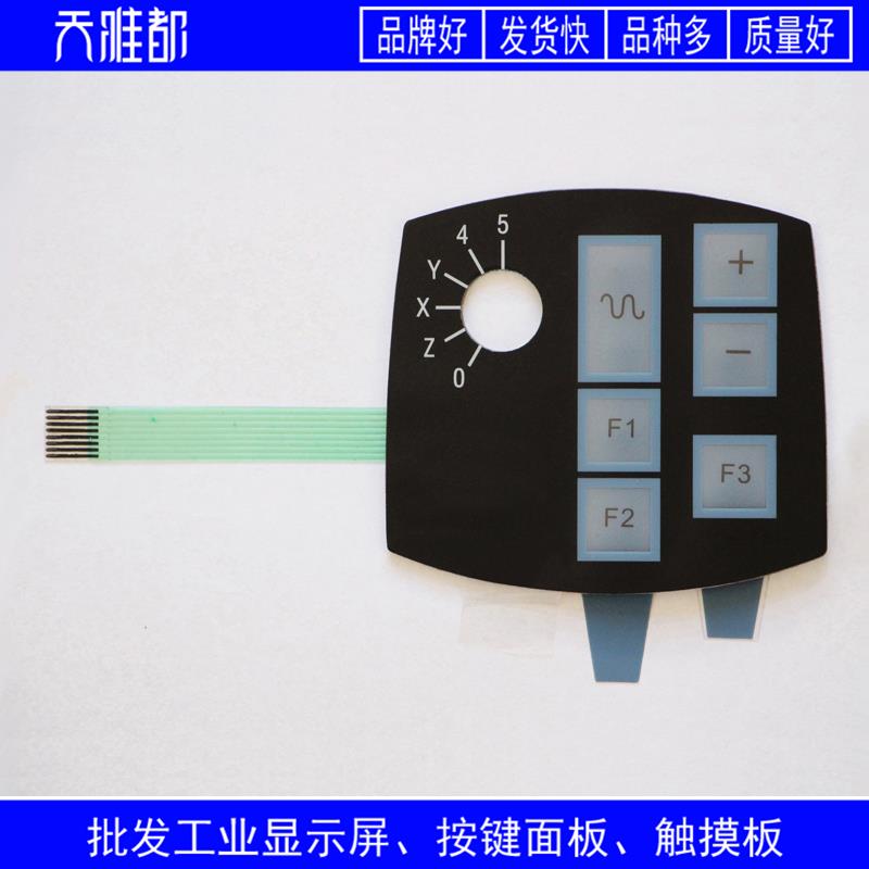 6FX2007-1AD03 HBA-098961 按键面板6FX2007-1AD13 VICPAS140