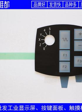 6FX2007-1AD03 HBA-098961 按键面板6FX2007-1AD13 VICPAS140