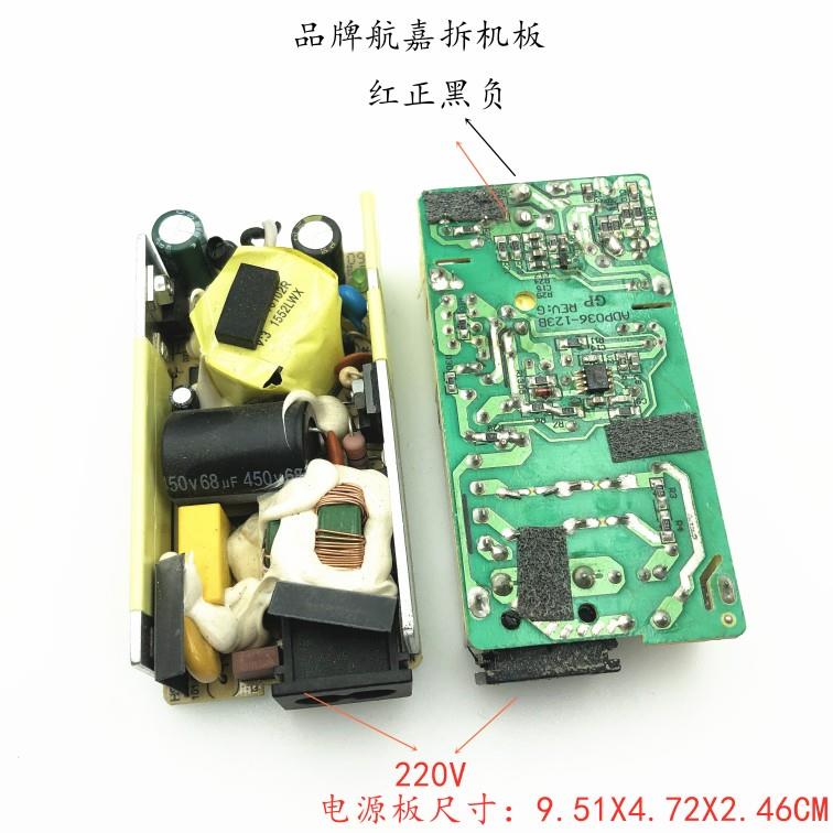 包邮拆机原装 24V3A电源板裸板 稳压开关电源 96W过流保护IC方案