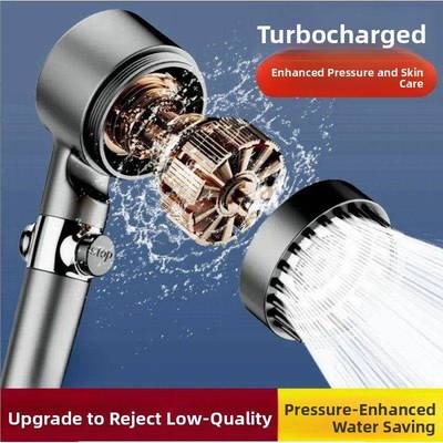 2026 新款超强加压花洒喷头 涡轮增压带过滤 家用宿舍冲凉通用型