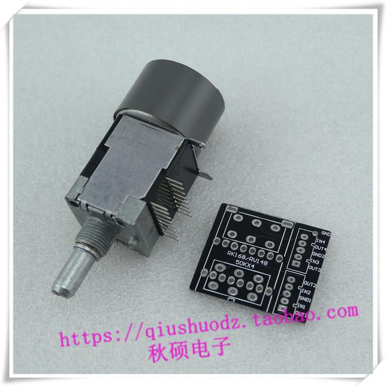 ALPS27型四联电位器适用全平衡功放电位器 合成碳膜电位器 RK168