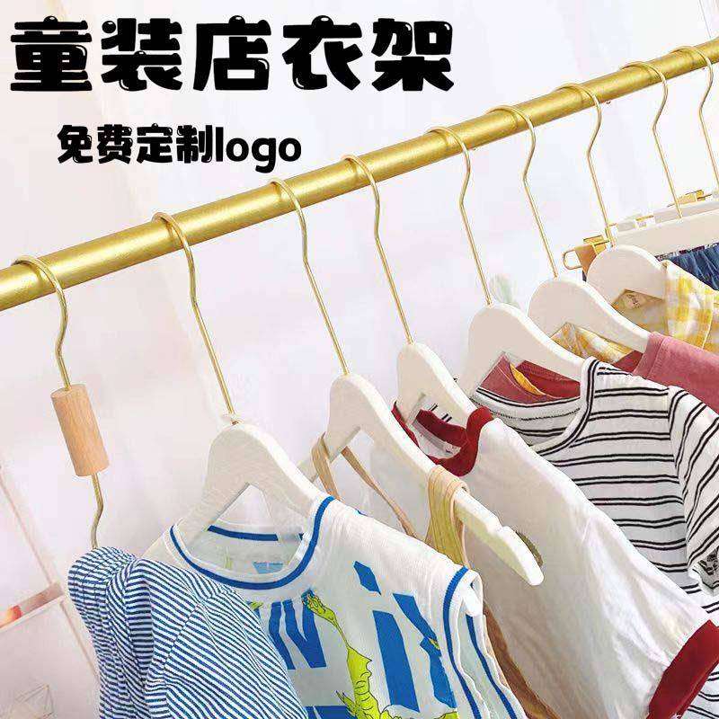 童装店衣架2024新款衣架儿童专用白色塑料衣撑子中大童服装店定制