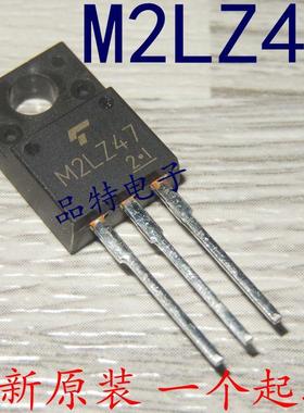 【原装正品】M2LZ47 SM2LZ47 双向可控硅 2A 800V TO-220可直拍