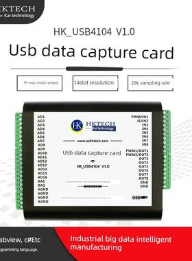 恒凯Labview采集卡可Python Matlab编程16路14位20K工控板USB4104