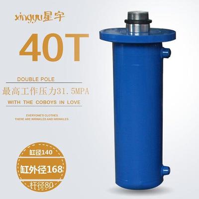 40吨高压缸液压油缸液压缸双向油顶重型打包油压力机油缸配液压站