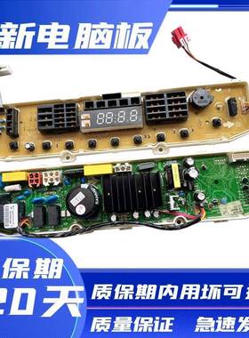 LG洗衣机电脑板XQB65-S3PD变频T65FS32PDE T60MS33PDE1主板显示板