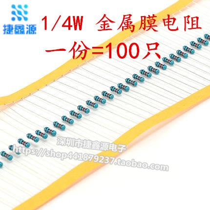 330R欧 1/4W金属膜电阻 1% 五色环0.25W编带装100只1.5元