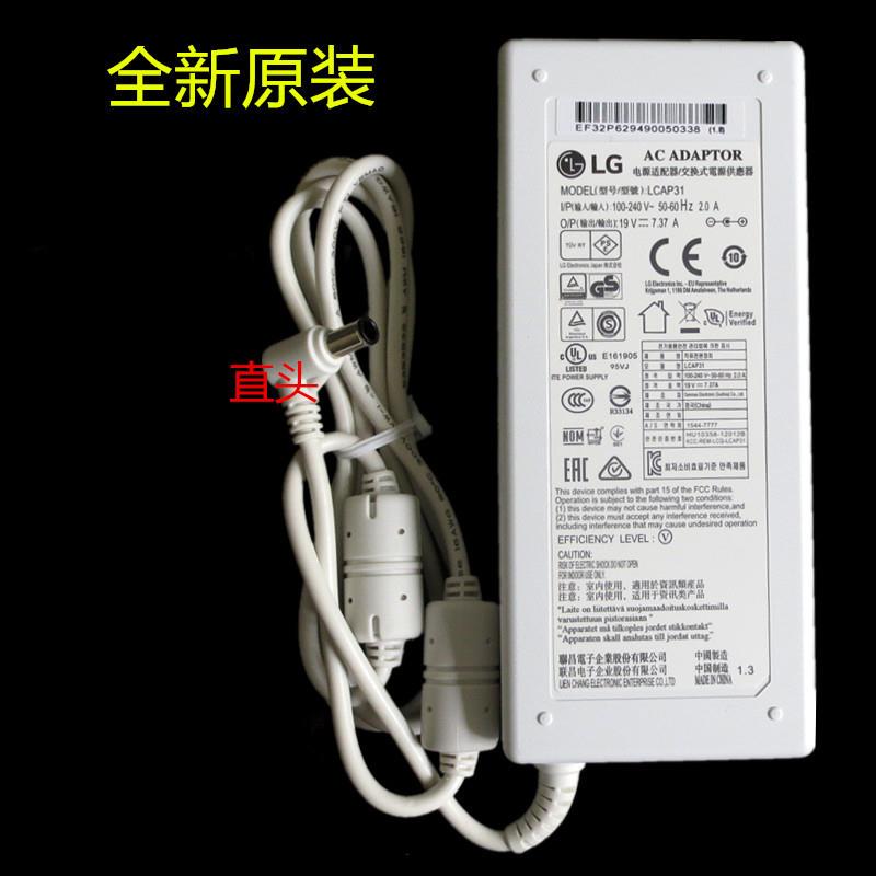 LG全新34UC99电源适配器19V7.37ALCAP31A16-140P1AADS-150KL-19-3
