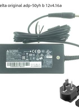 正品原装 ELO液晶触摸屏显示器电源适配器 ADP-50YH B 12V4.16A
