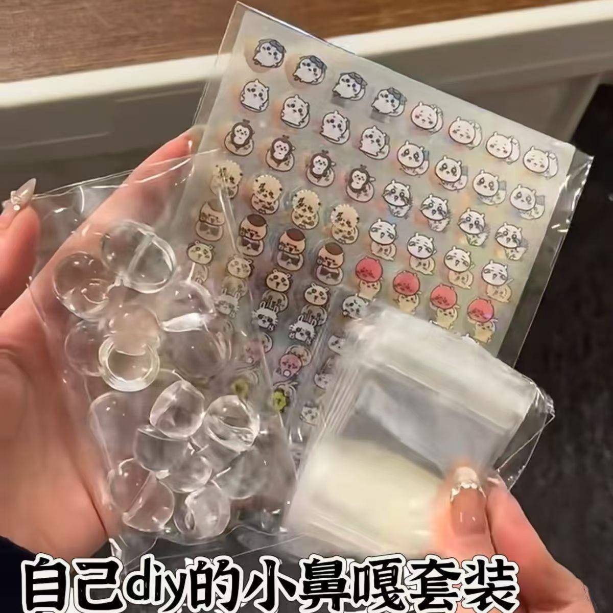 迷你小鼻嘎捏捏乐透明表情包贴纸高颜值软胶烂泥儿童解压球小玩具