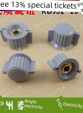 塑料旋钮电位器旋钮灰色KDJ32-20-6J带手柄配套WH118 110 050 6MM