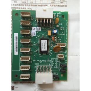 巨人通力指令板/LCECEB/713733H02/KM713730G11/正品/