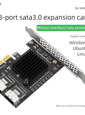 PCIE转SFF-8087转接卡8盘miniSAS/SATA3.0硬盘扩展卡6G 8口硬盘卡
