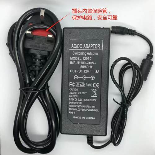 桌面式5V6V9V12V15V24V电源适配器英规火牛12V1A2A3A4A5A变压器