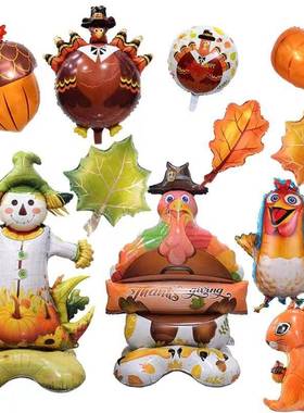 感恩节秋天主题装饰火鸡南瓜松果枫叶铝膜气球活动布置橙色丰收节