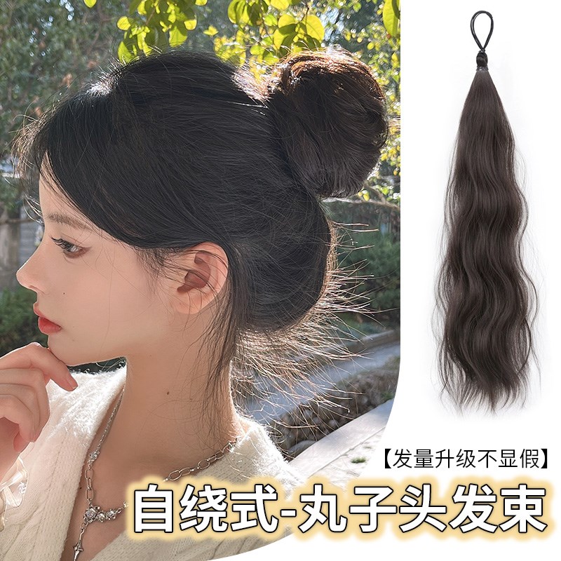 自绕发束低丸子头假发发圈女自然蓬松增发量花苞懒人盘发髻假发包