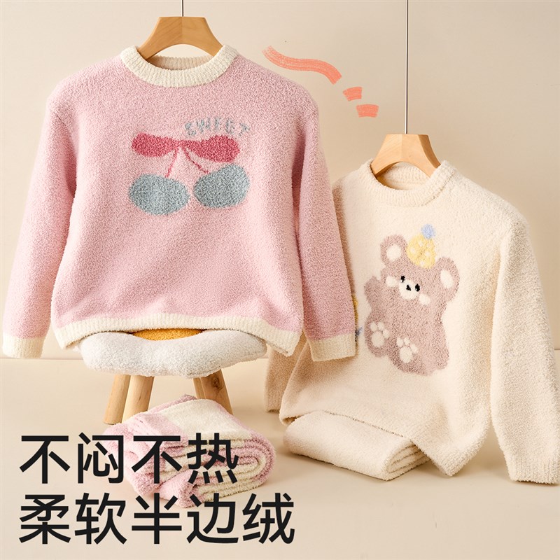 儿童睡衣秋冬男女孩加绒外穿家居服中大童保暖加厚宝宝半边绒套装