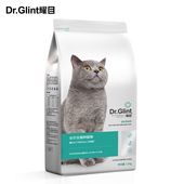 耀目猫粮全阶段幼猫成猫通用蓝猫英短美短冻干无谷三拼粮增肥发腮