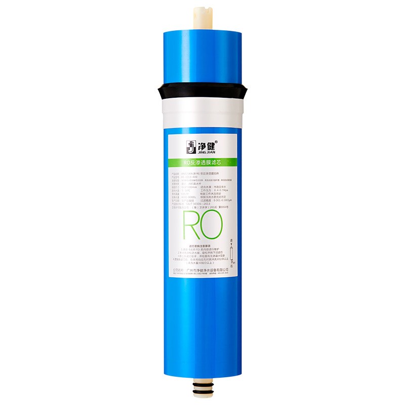 净健600加仑RO反渗透膜净水器滤芯过滤器纯水机直饮机通用PP耗材