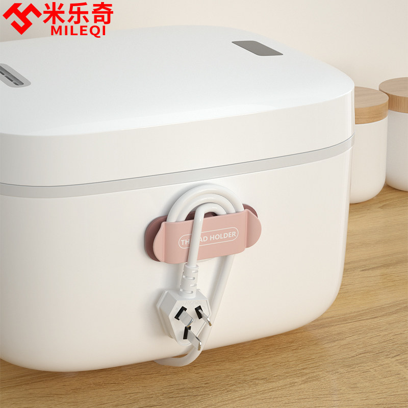厨房绕线器家用电器理线器缠绕线夹插头固定器电源线收纳整理神器