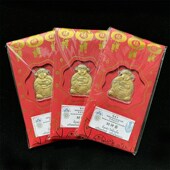 过年红包 皇恩2024年新年 对联春联春节门贴 龙莲 泰国佛牌