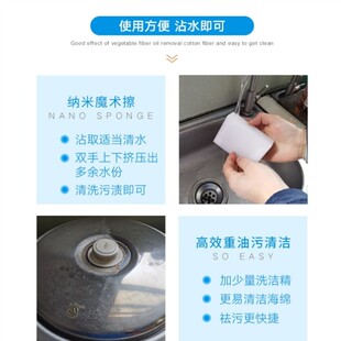 洗不锈钢锅神器魔力擦海绵刷长方形杯刷洗碗刷 茶杯保洁洗碗布片装