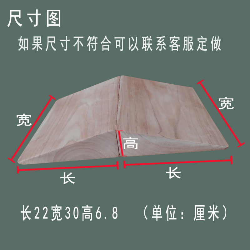 三角木垫儿童足外翻足内翻矫正板实木垫斜坡垫
